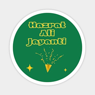 Indian Festivals - Hazrat Ali Jayanti Magnet